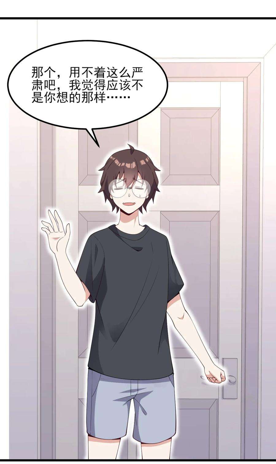 涩系大小姐的废宅养成计划114 毒蛇