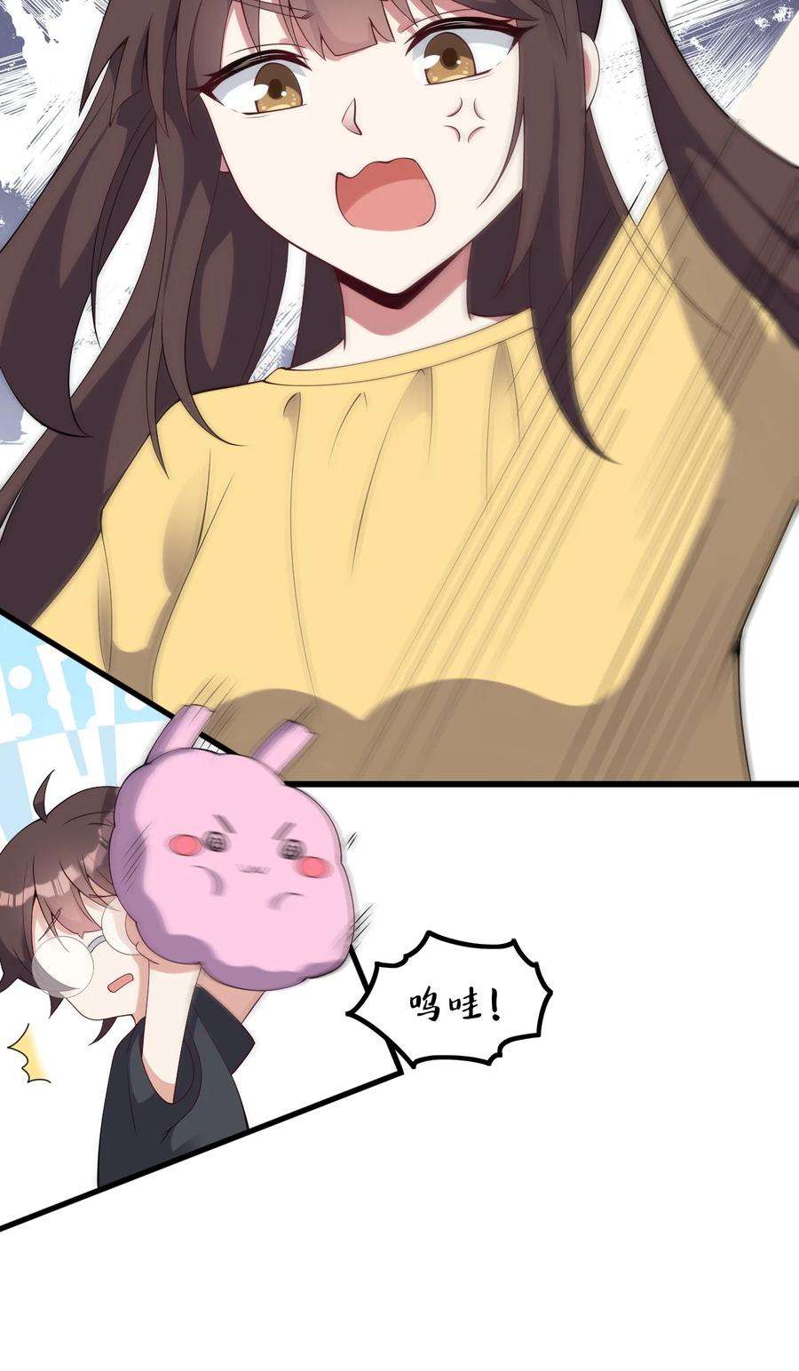 涩系大小姐的废宅养成计划114 毒蛇