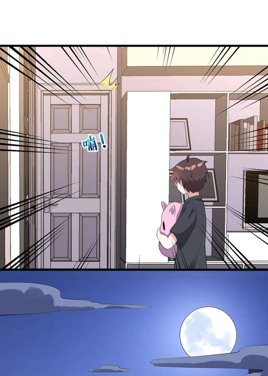 涩系大小姐的废宅养成计划114 毒蛇