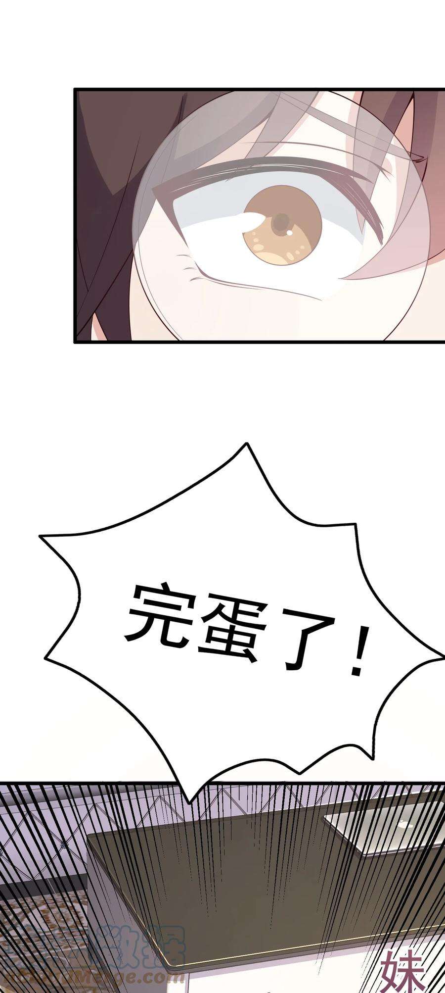 涩系大小姐的废宅养成计划114 毒蛇