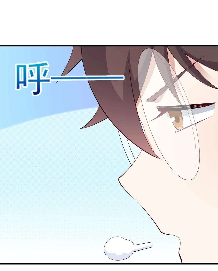 涩系大小姐的废宅养成计划114 毒蛇