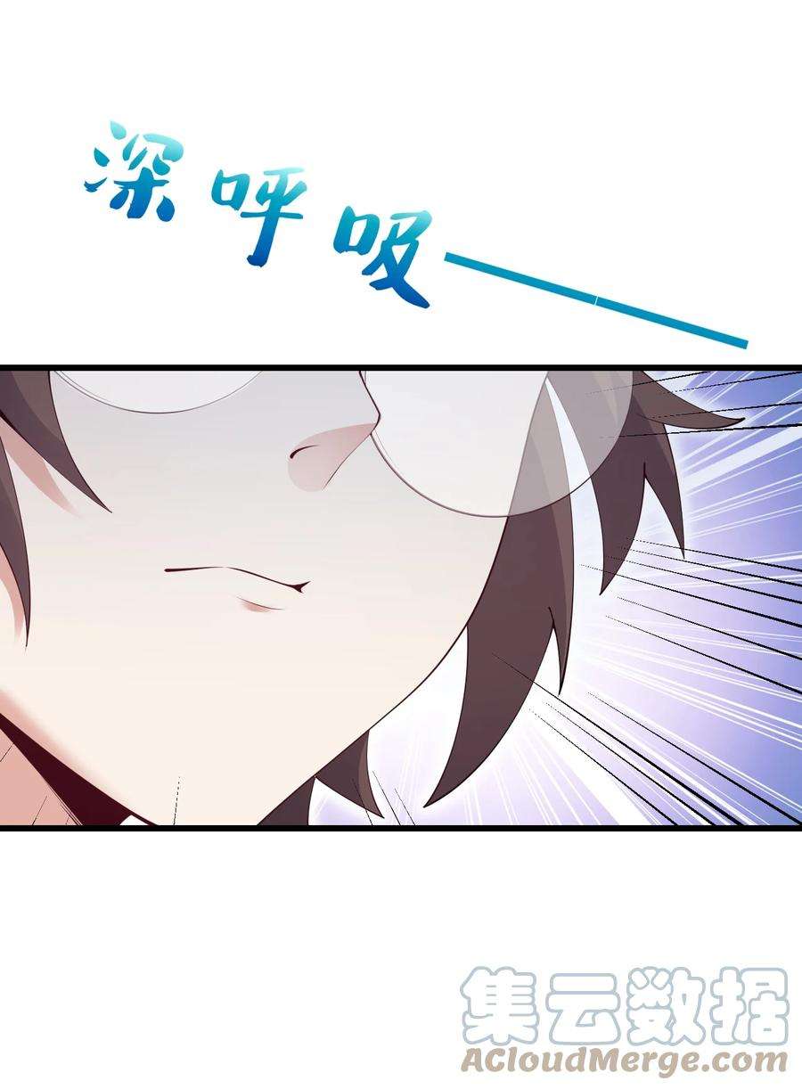 涩系大小姐的废宅养成计划115 解释不清啦！