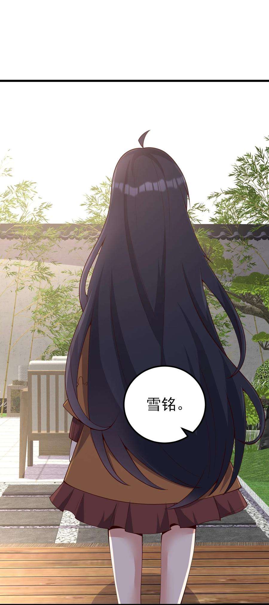 涩系大小姐的废宅养成计划115 解释不清啦！