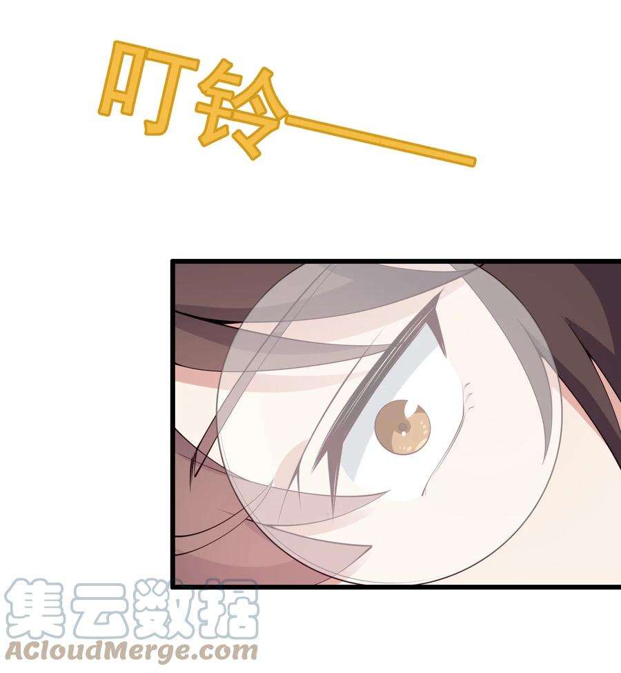 涩系大小姐的废宅养成计划115 解释不清啦！