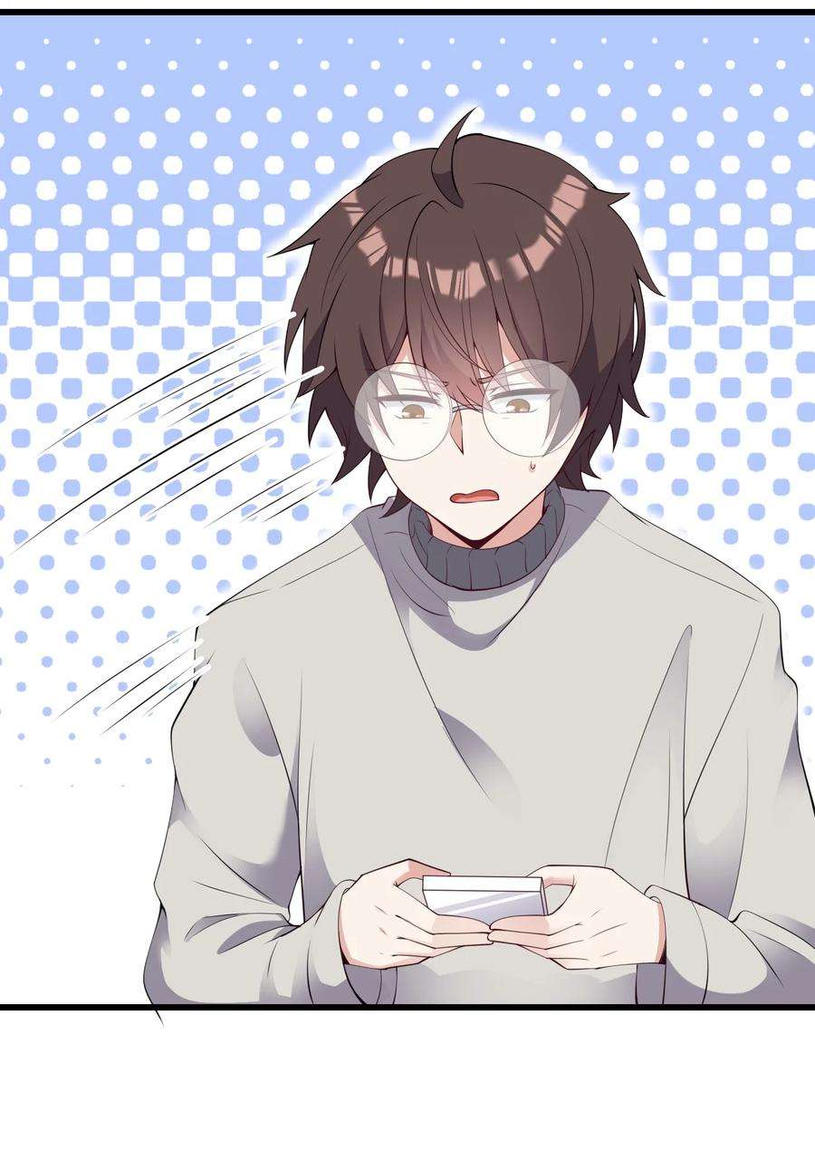 涩系大小姐的废宅养成计划115 解释不清啦！