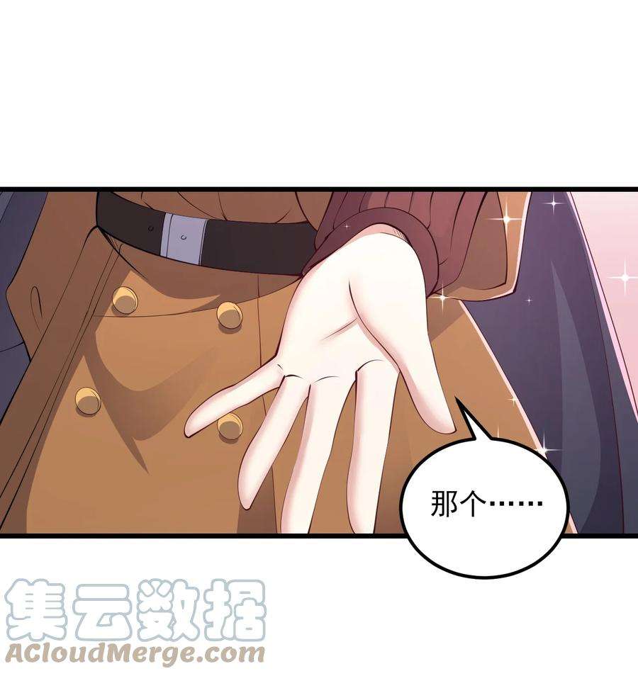 涩系大小姐的废宅养成计划115 解释不清啦！