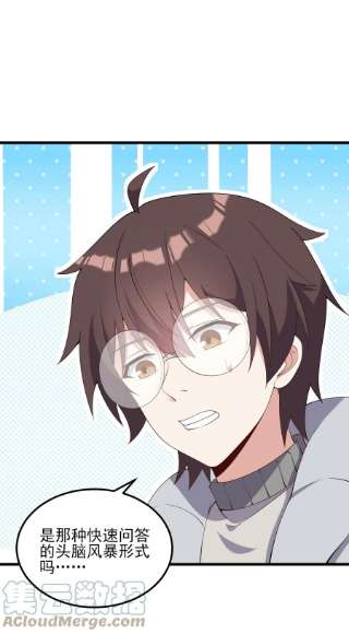 涩系大小姐的废宅养成计划116 修罗场