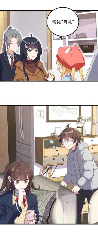 涩系大小姐的废宅养成计划116 修罗场