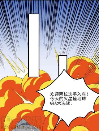 涩系大小姐的废宅养成计划116 修罗场