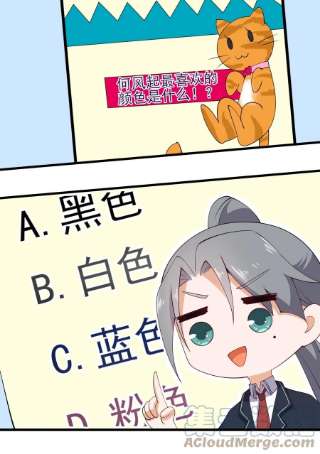 涩系大小姐的废宅养成计划116 修罗场