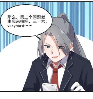 涩系大小姐的废宅养成计划116 修罗场