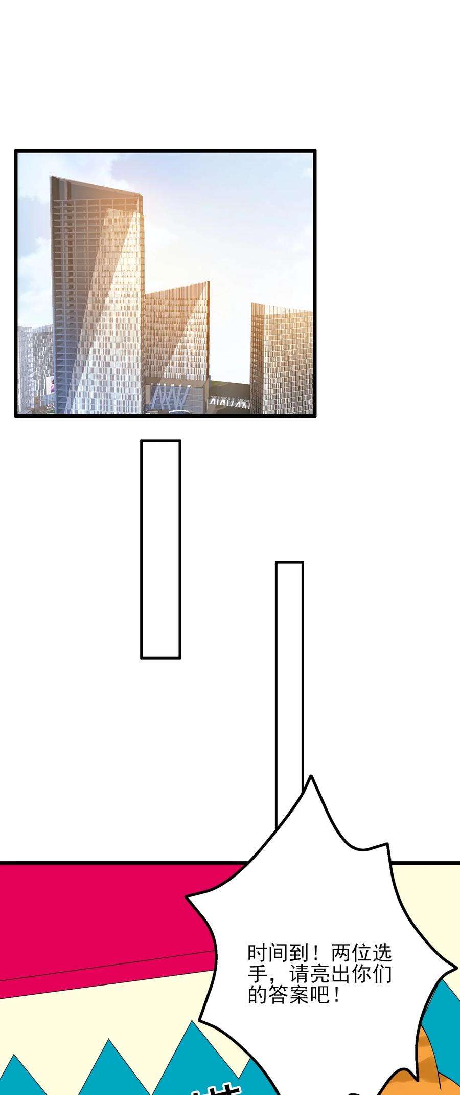 涩系大小姐的废宅养成计划117 心底的答案