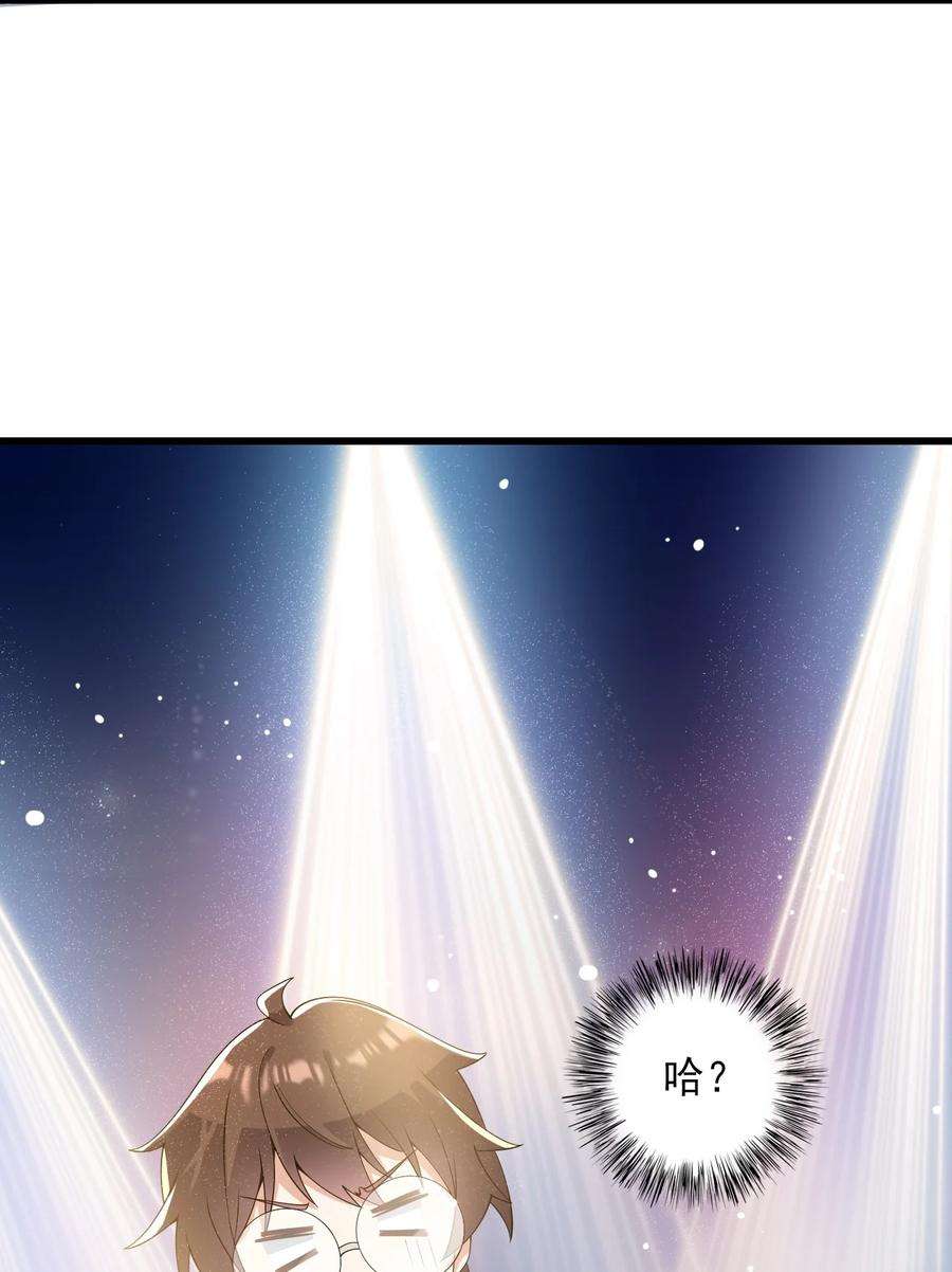 涩系大小姐的废宅养成计划117 心底的答案