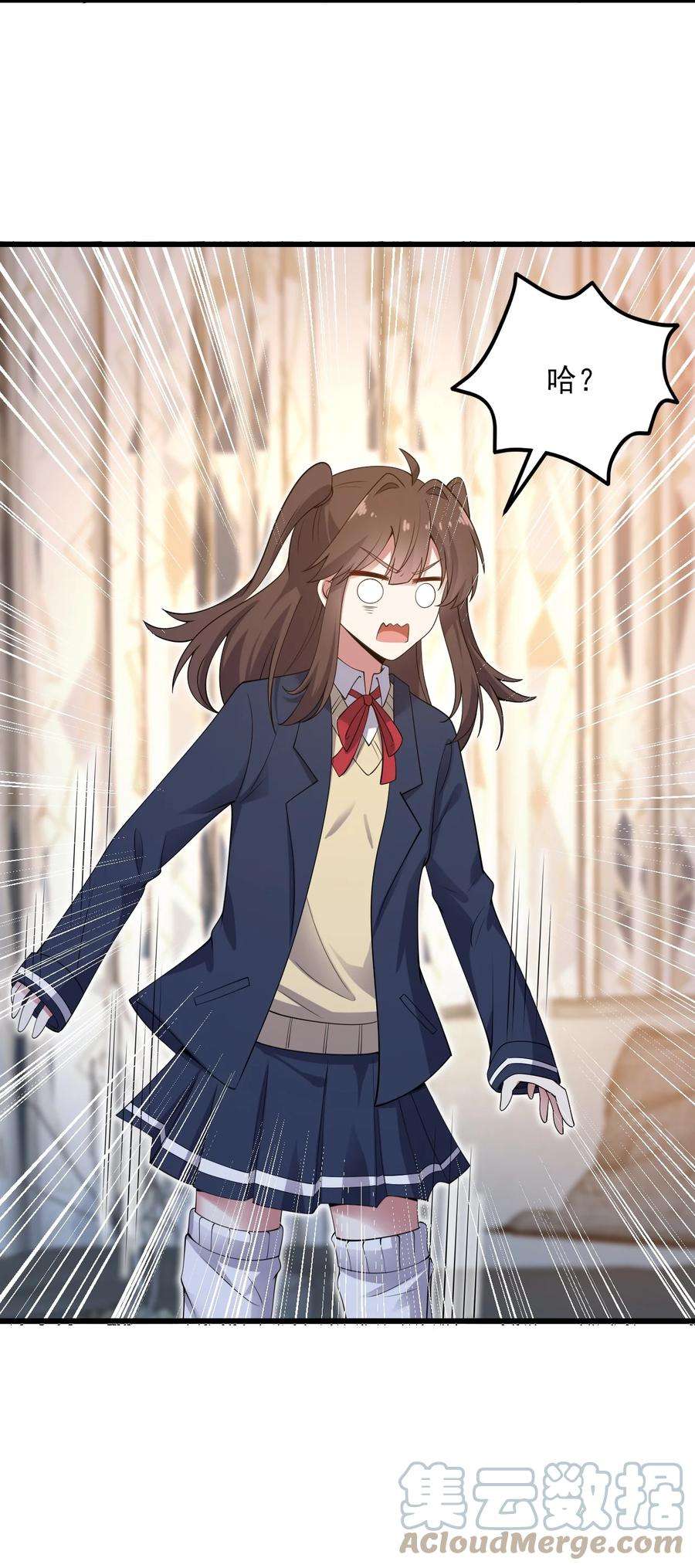 涩系大小姐的废宅养成计划117 心底的答案