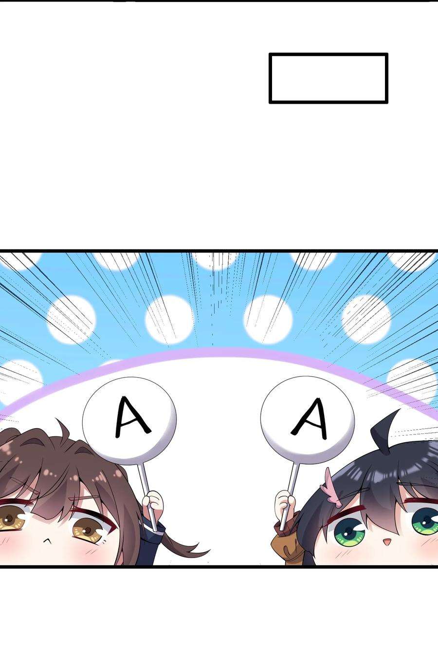 涩系大小姐的废宅养成计划117 心底的答案