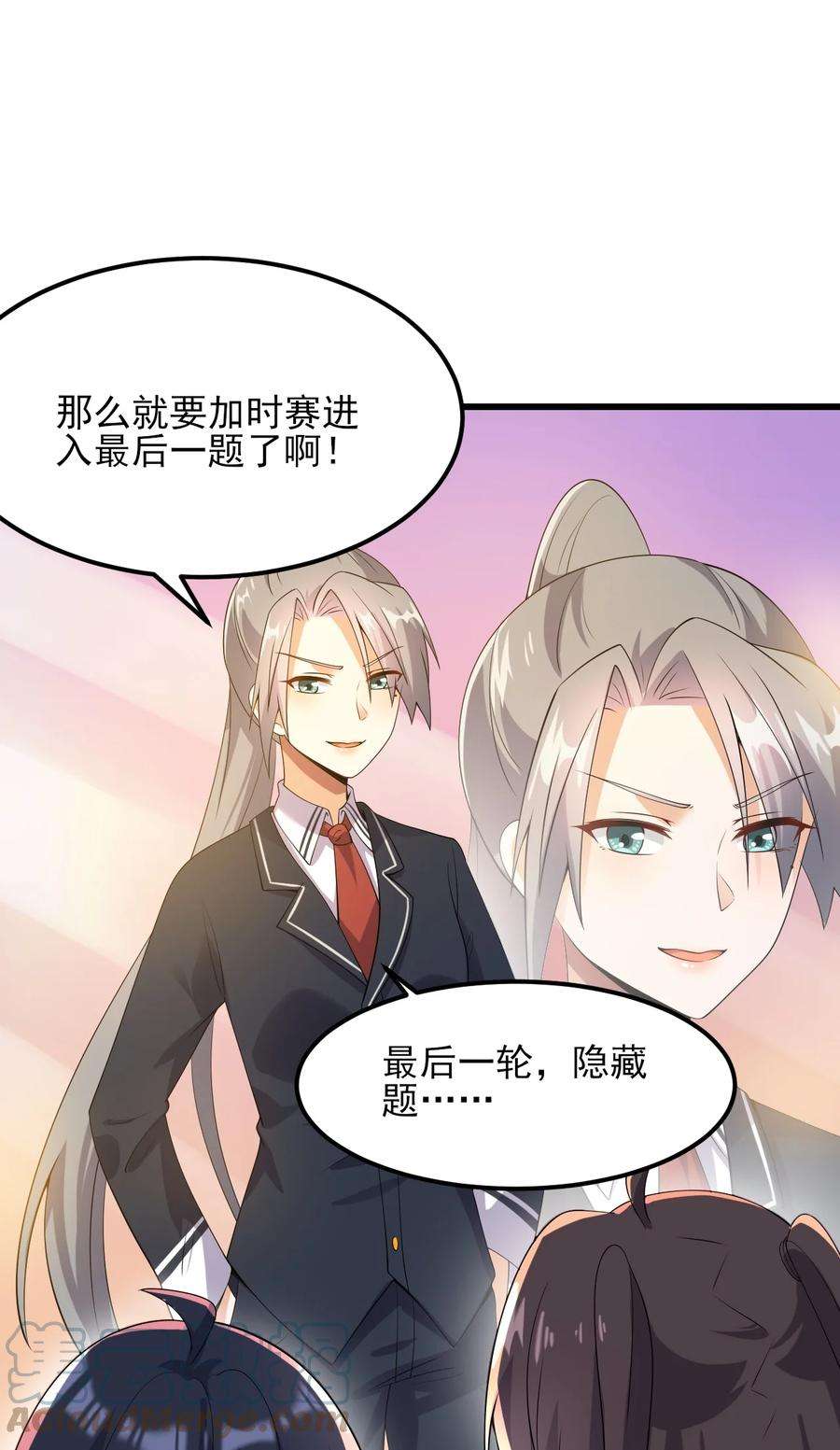 涩系大小姐的废宅养成计划117 心底的答案