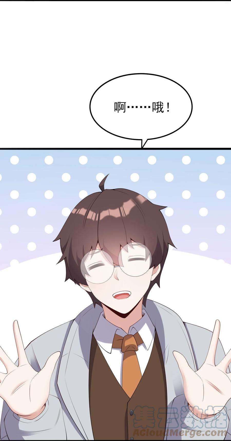 涩系大小姐的废宅养成计划118 少女绘梦