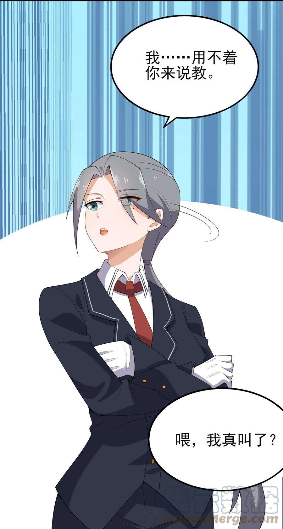 涩系大小姐的废宅养成计划118 少女绘梦