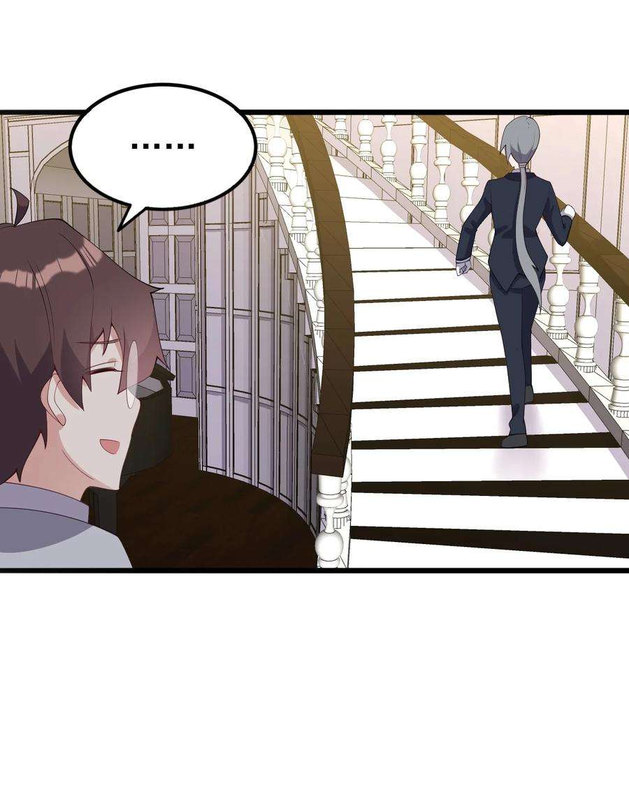 涩系大小姐的废宅养成计划118 少女绘梦