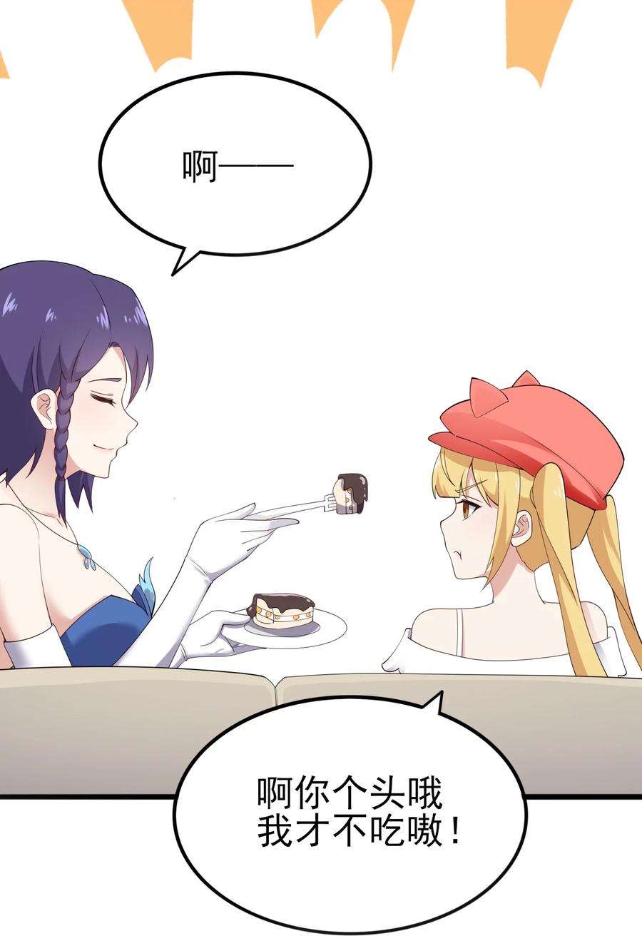 涩系大小姐的废宅养成计划118 少女绘梦