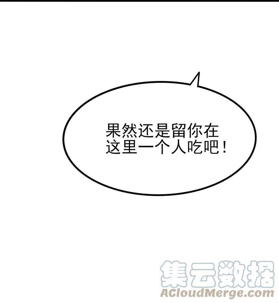 涩系大小姐的废宅养成计划118 少女绘梦