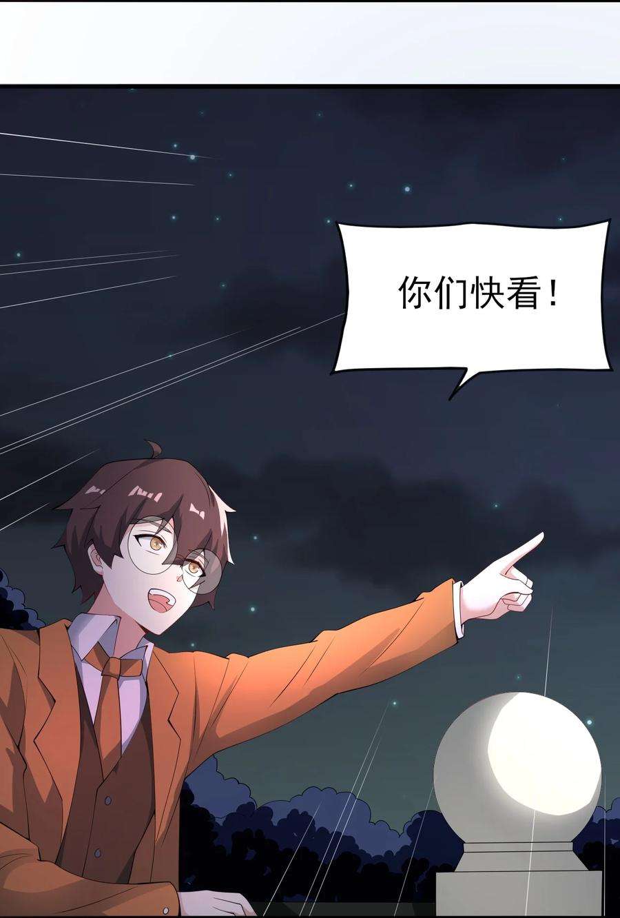 涩系大小姐的废宅养成计划118 少女绘梦