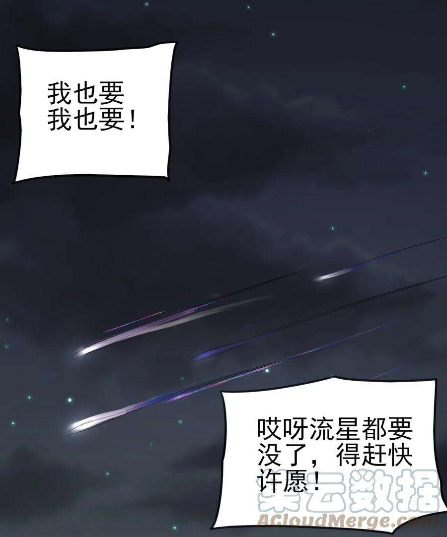 涩系大小姐的废宅养成计划118 少女绘梦