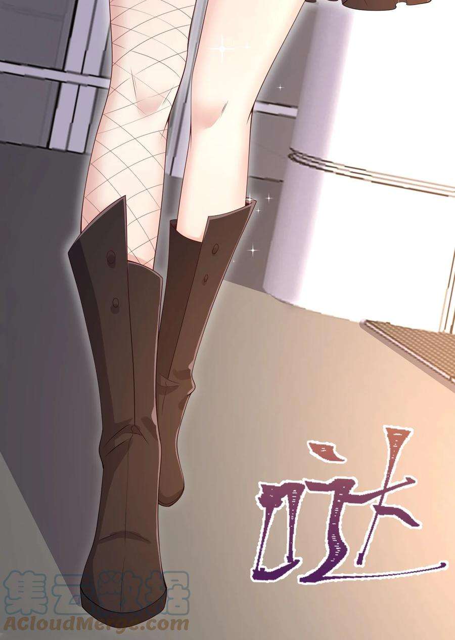 涩系大小姐的废宅养成计划119 劲敌登场