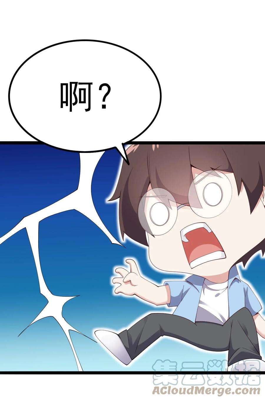 涩系大小姐的废宅养成计划119 劲敌登场