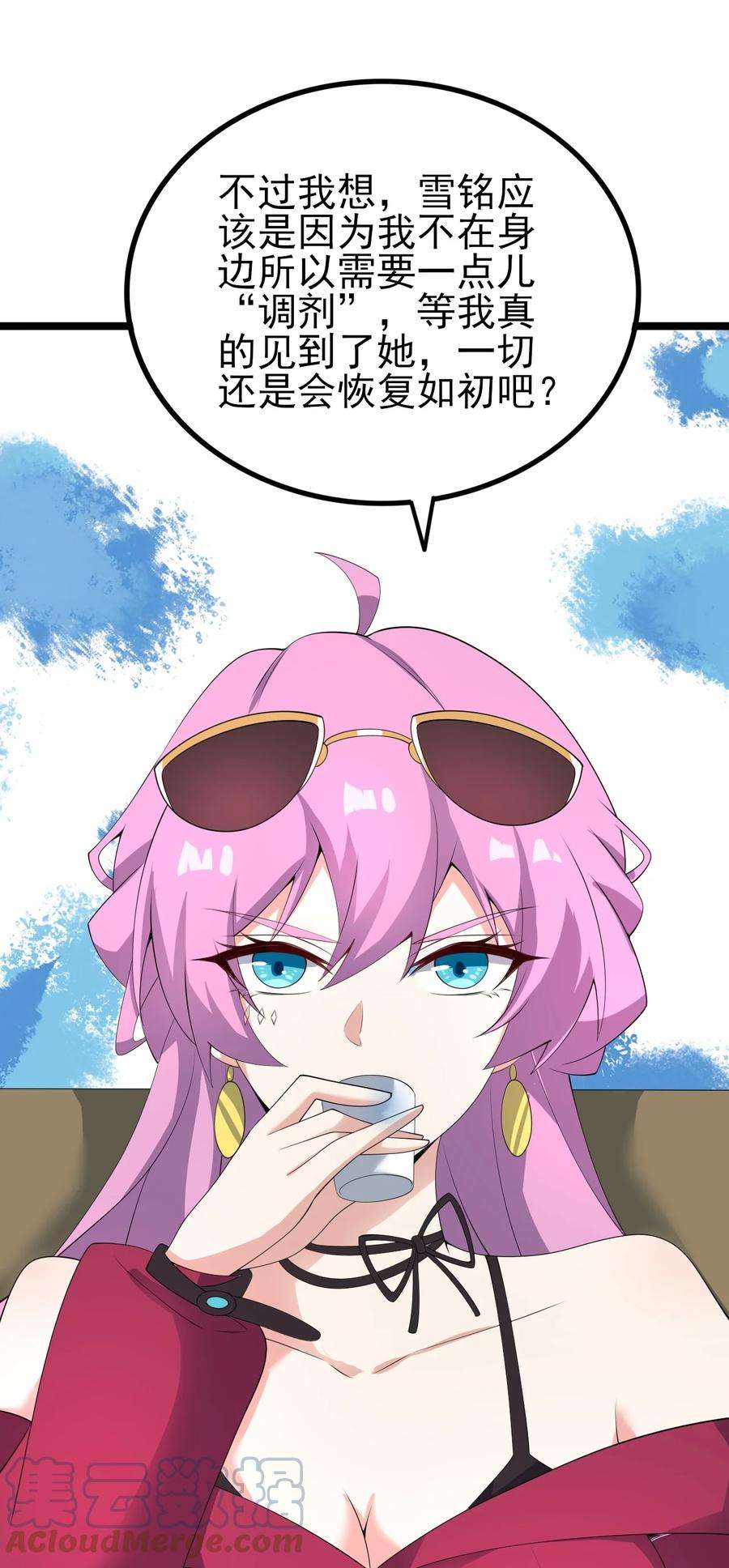 涩系大小姐的废宅养成计划119 劲敌登场