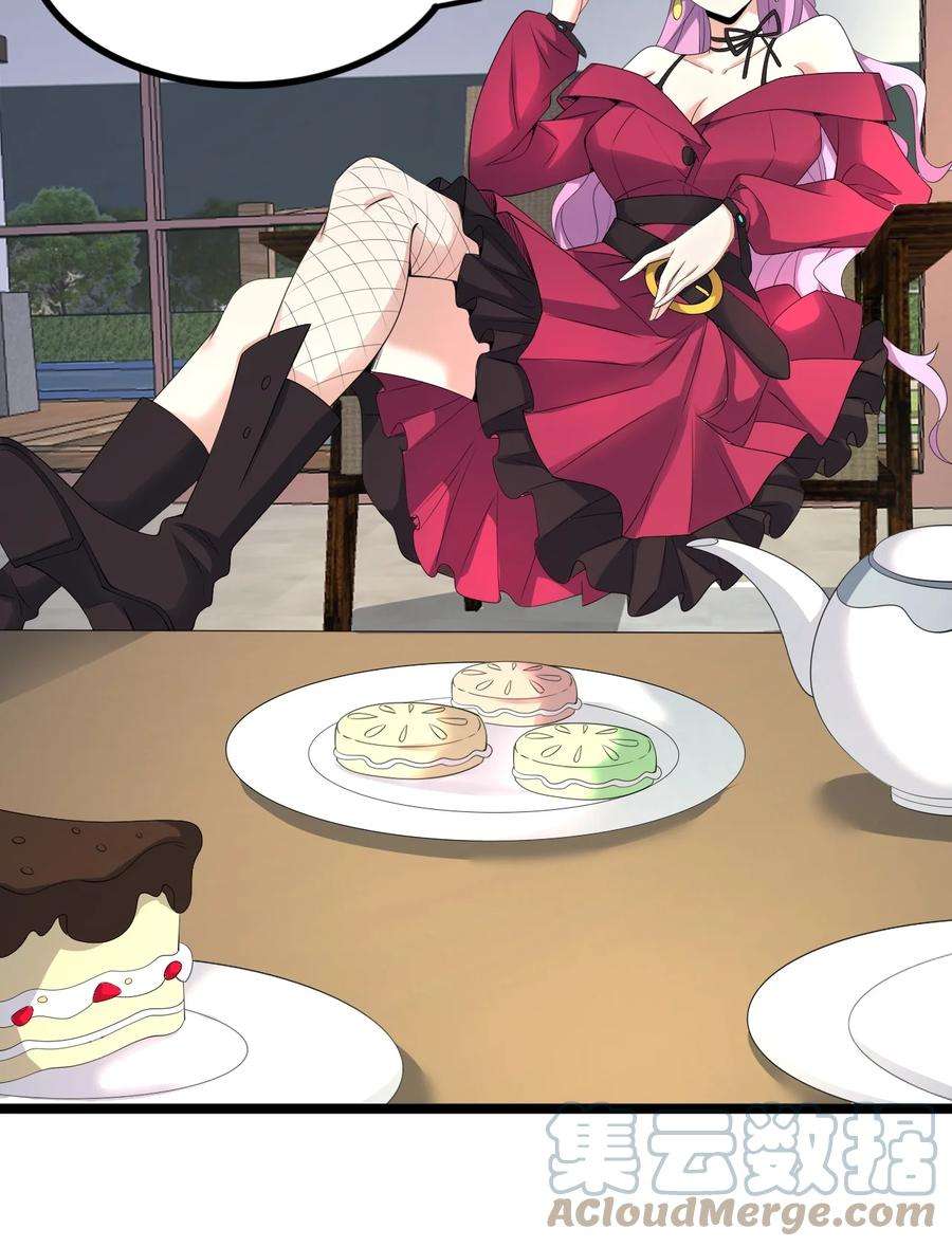 涩系大小姐的废宅养成计划119 劲敌登场