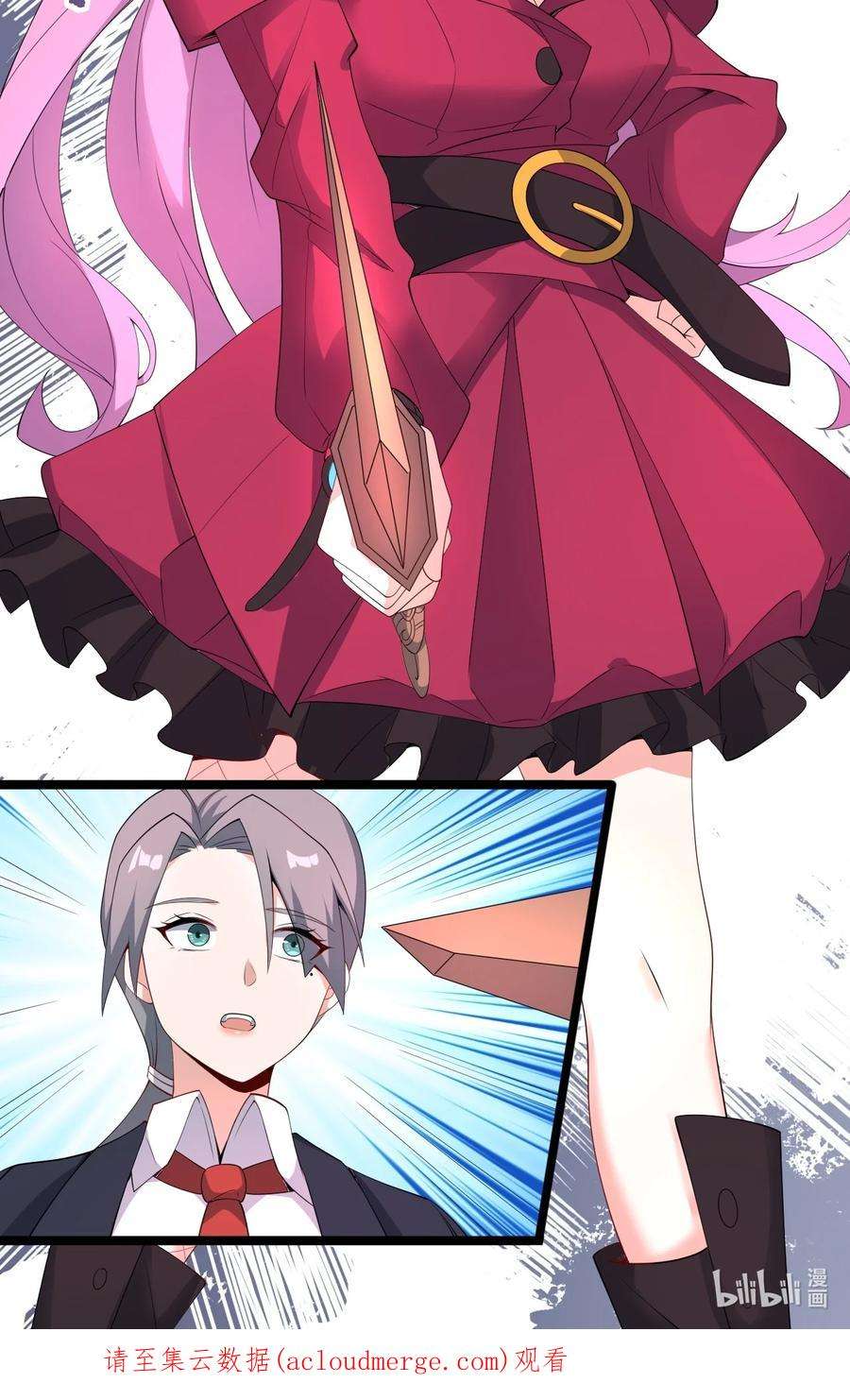 涩系大小姐的废宅养成计划119 劲敌登场