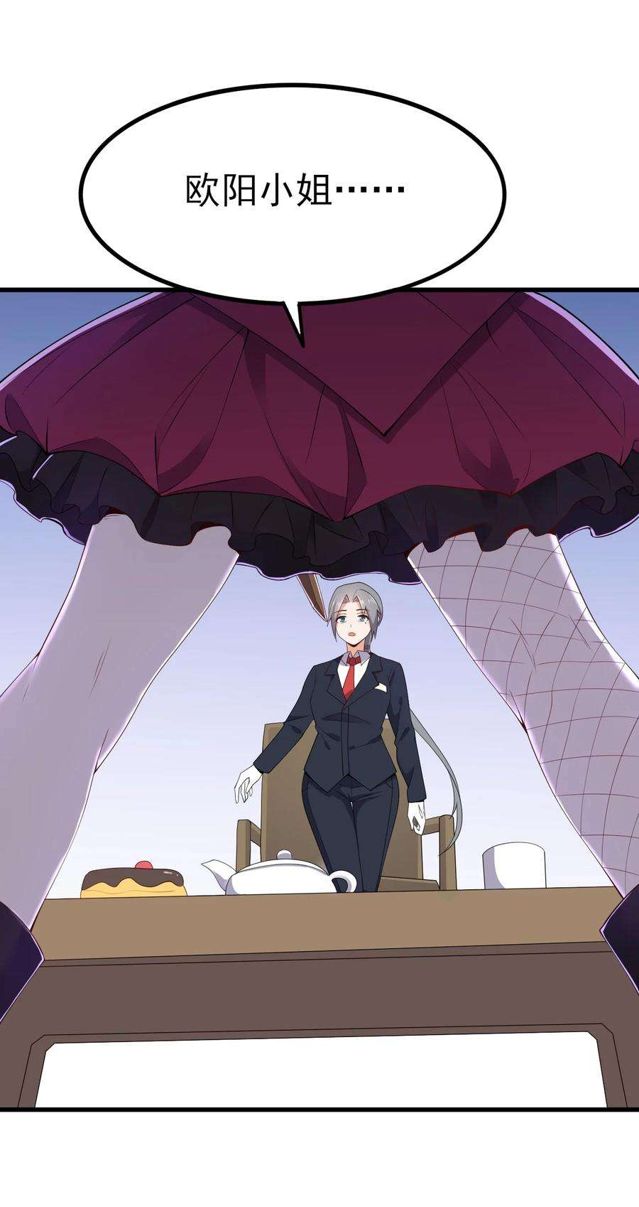 涩系大小姐的废宅养成计划120 夏日夺话大作战！