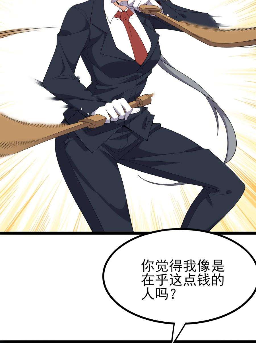 涩系大小姐的废宅养成计划120 夏日夺话大作战！