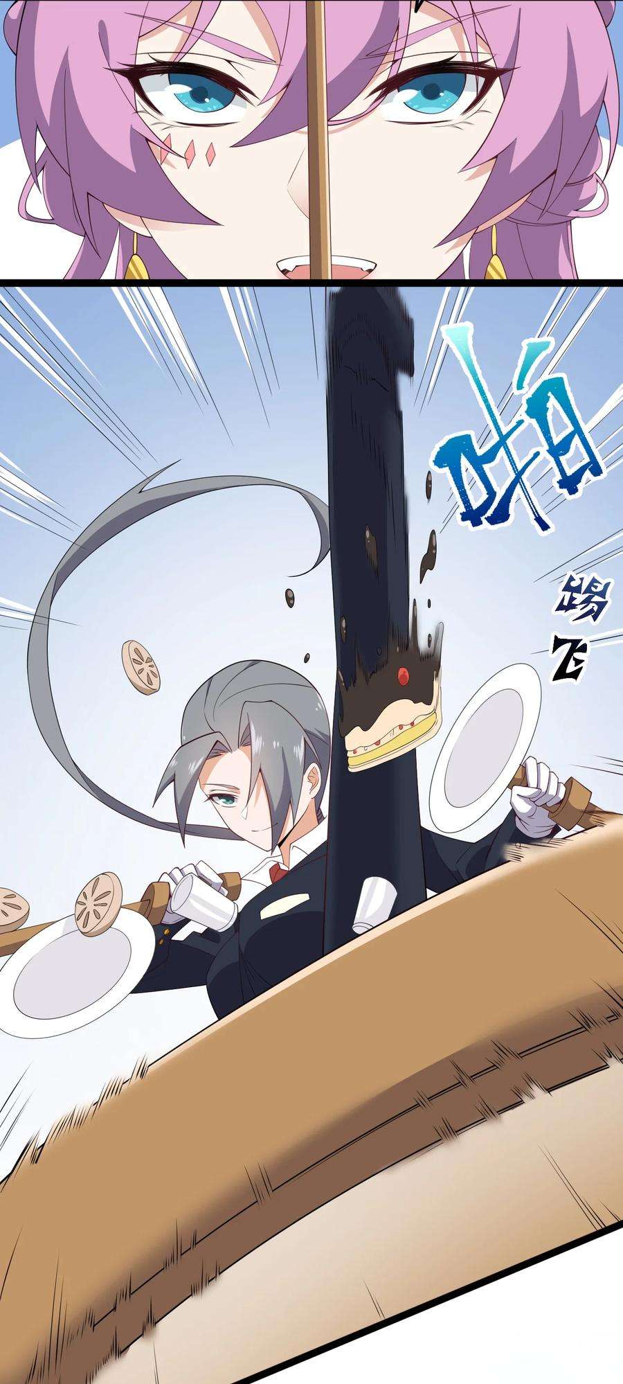 涩系大小姐的废宅养成计划120 夏日夺话大作战！