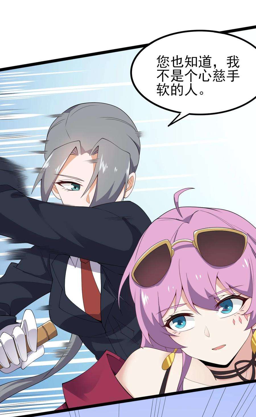 涩系大小姐的废宅养成计划120 夏日夺话大作战！