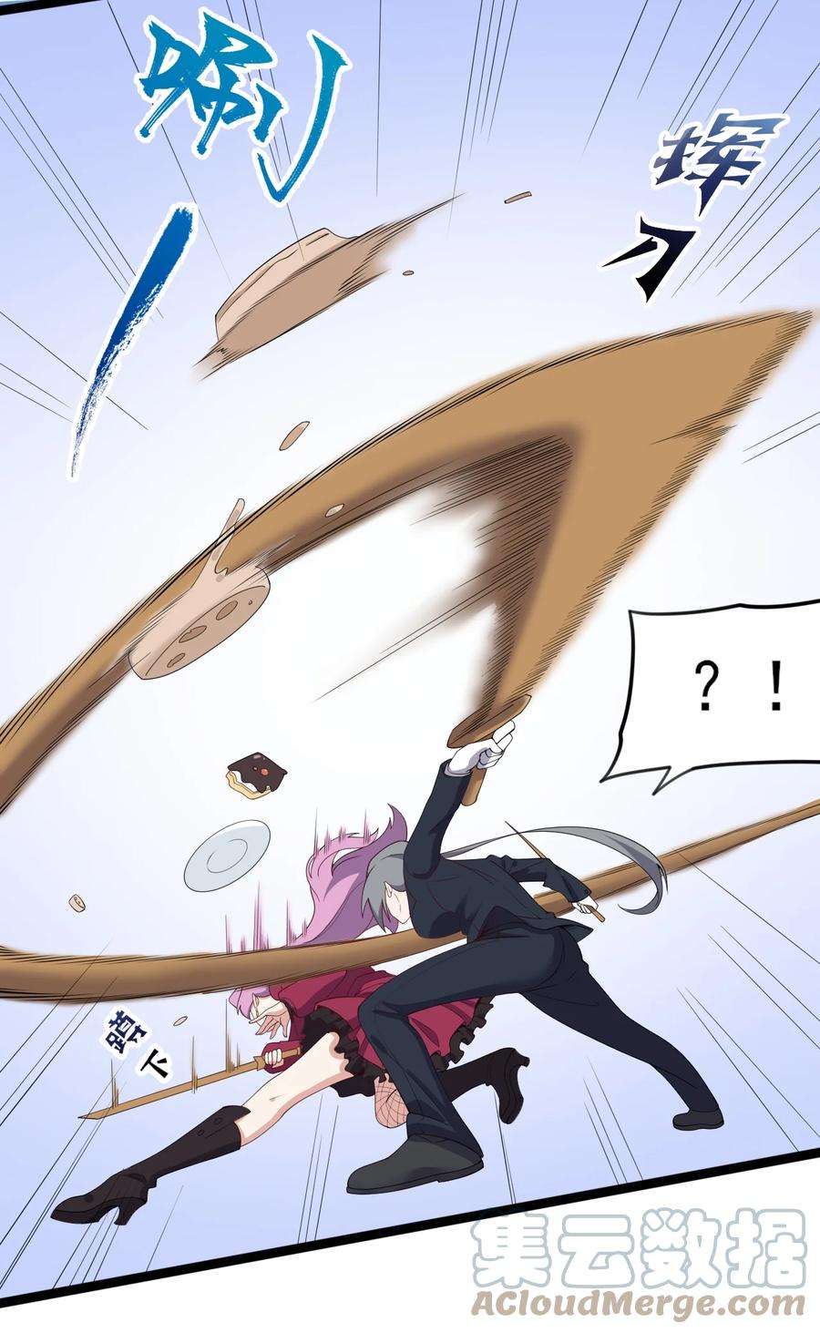 涩系大小姐的废宅养成计划120 夏日夺话大作战！