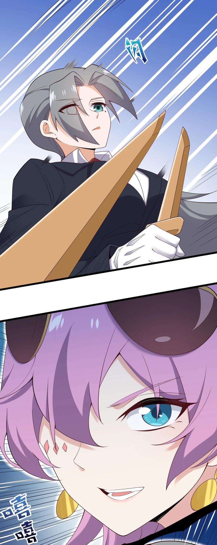 涩系大小姐的废宅养成计划120 夏日夺话大作战！