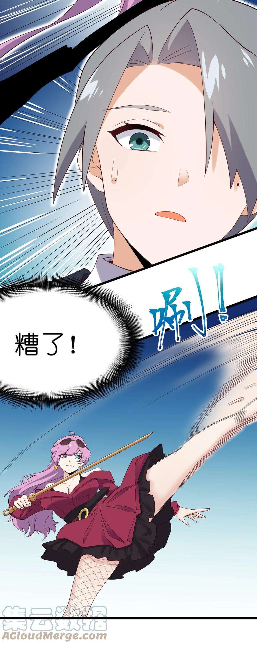 涩系大小姐的废宅养成计划120 夏日夺话大作战！