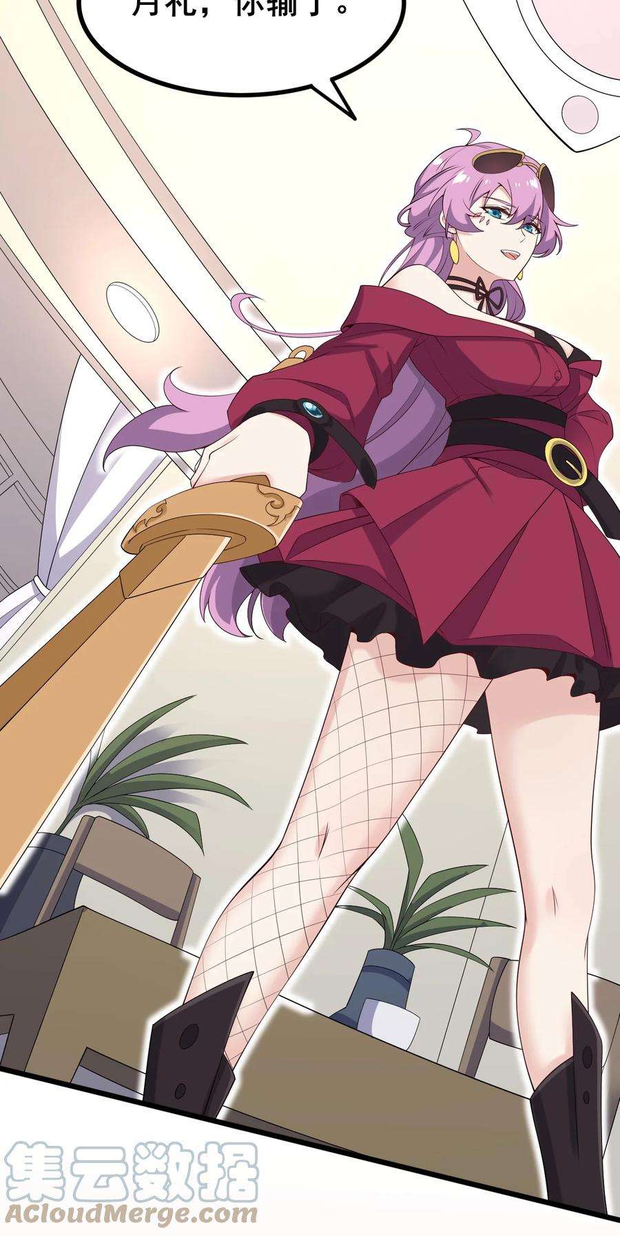 涩系大小姐的废宅养成计划120 夏日夺话大作战！