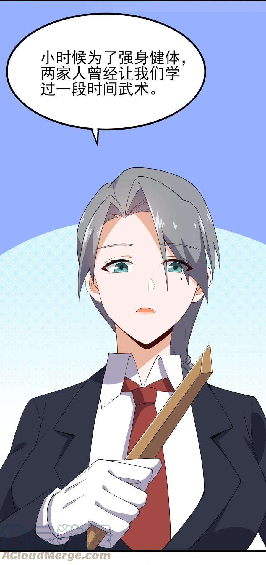 涩系大小姐的废宅养成计划120 夏日夺话大作战！