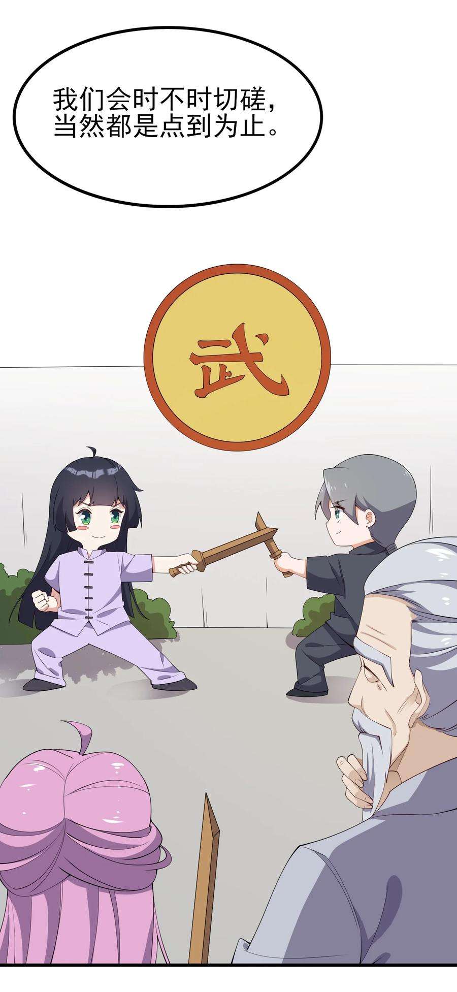 涩系大小姐的废宅养成计划120 夏日夺话大作战！