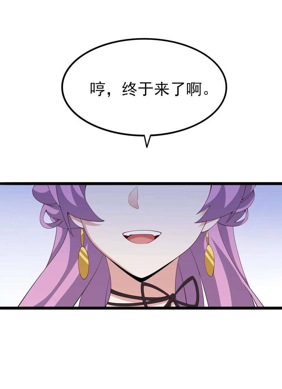 涩系大小姐的废宅养成计划120 夏日夺话大作战！