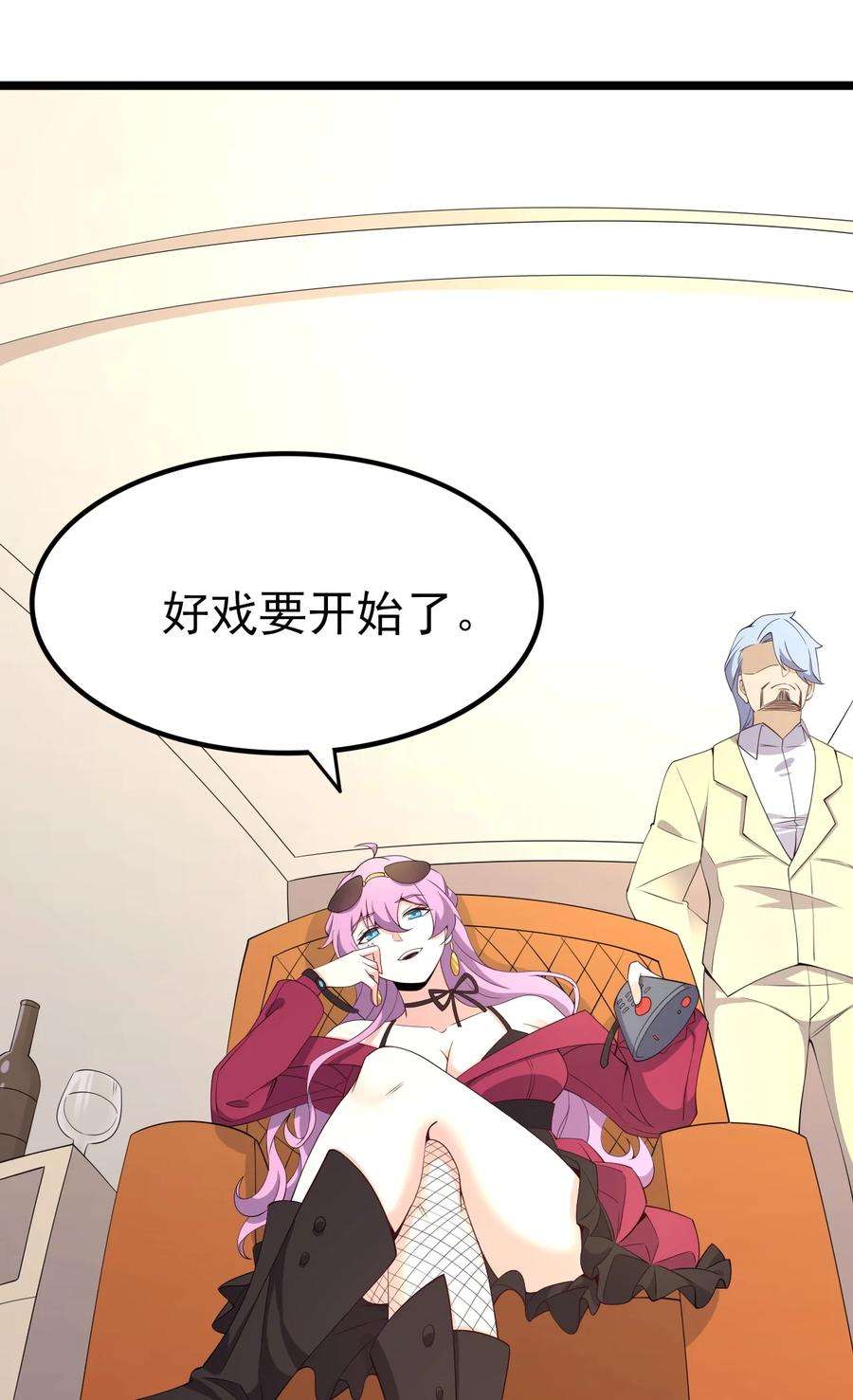 涩系大小姐的废宅养成计划120 夏日夺话大作战！