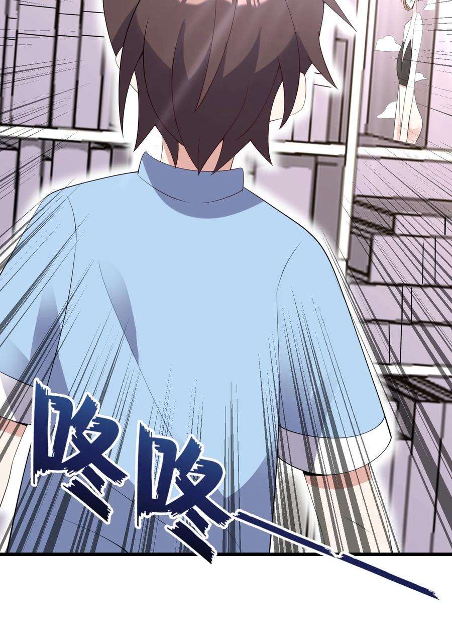 涩系大小姐的废宅养成计划121 比基尼大作战？