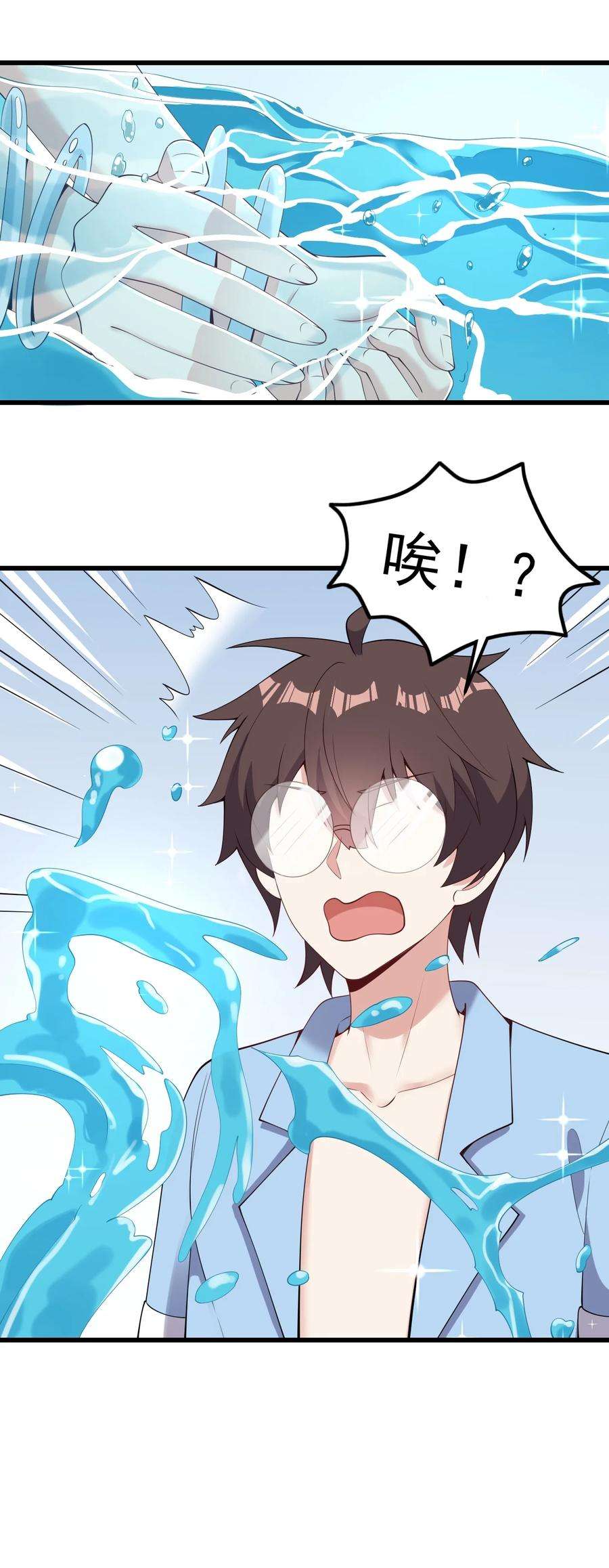 涩系大小姐的废宅养成计划121 比基尼大作战？