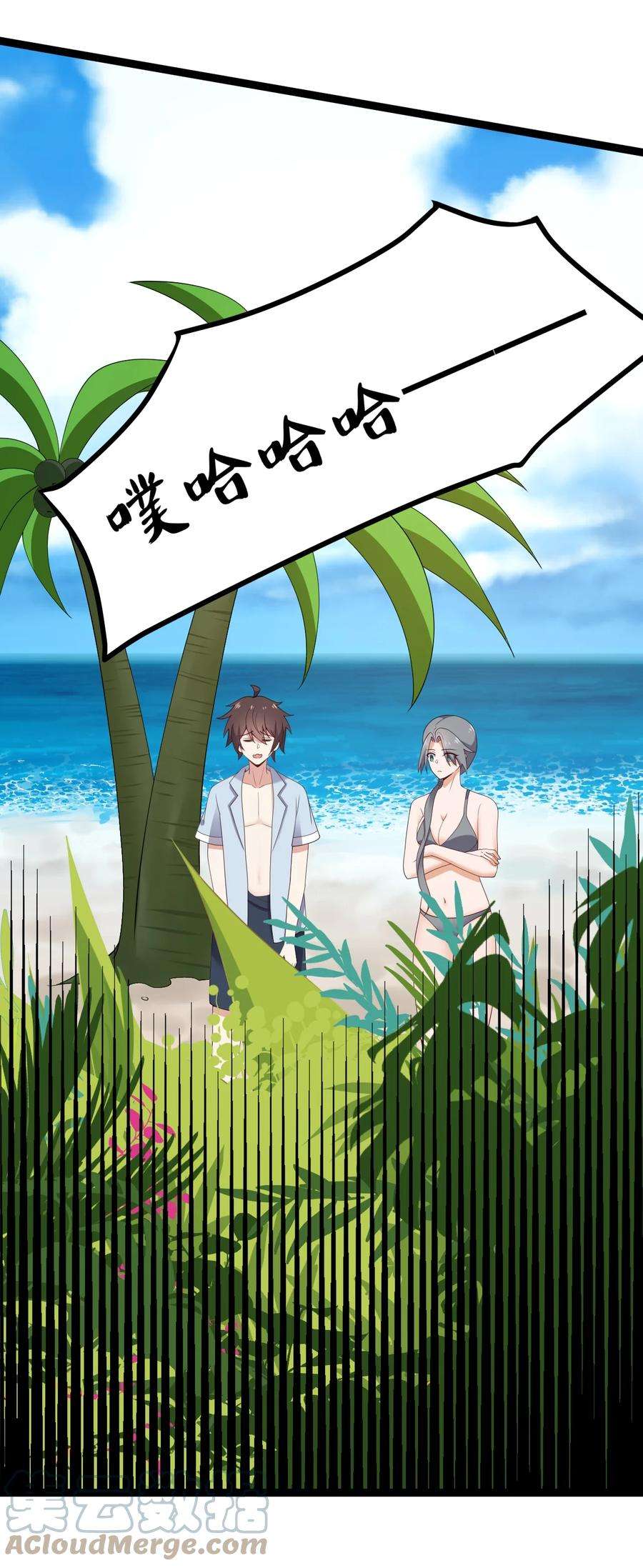 涩系大小姐的废宅养成计划122 非礼勿视