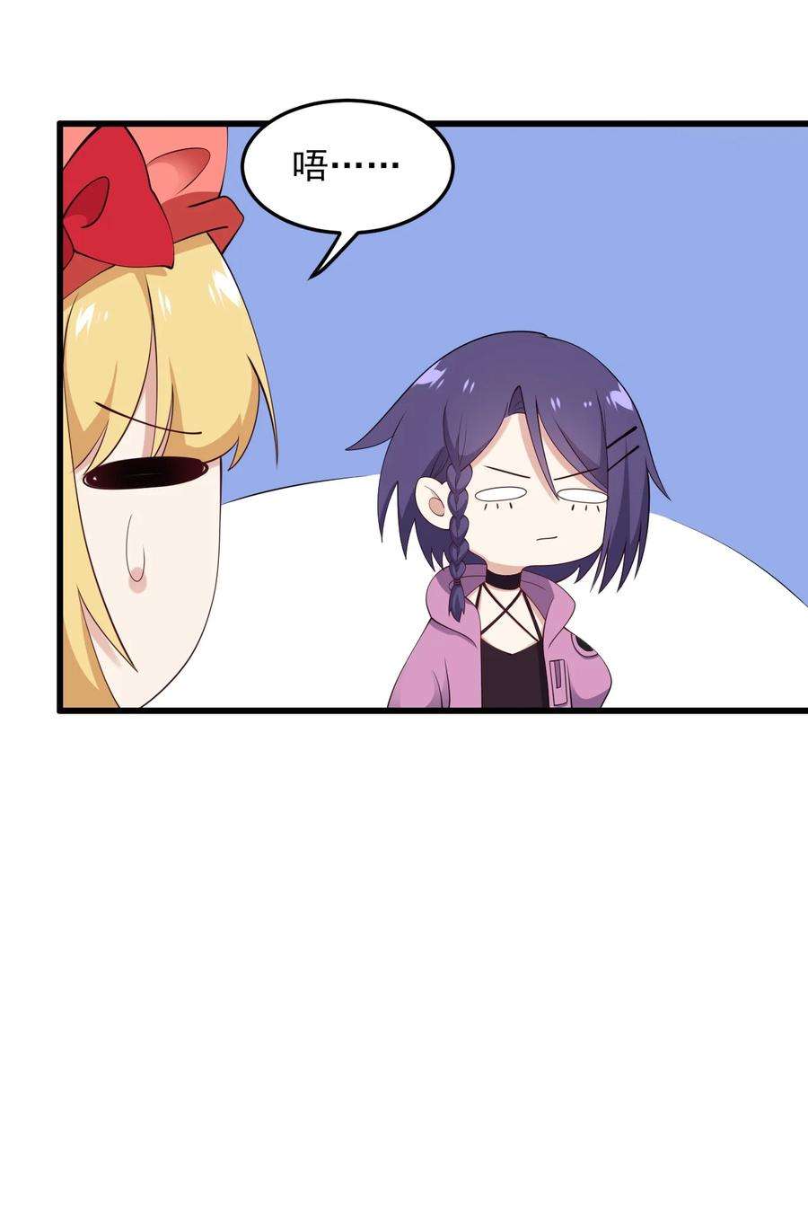 涩系大小姐的废宅养成计划123 不许越界哟