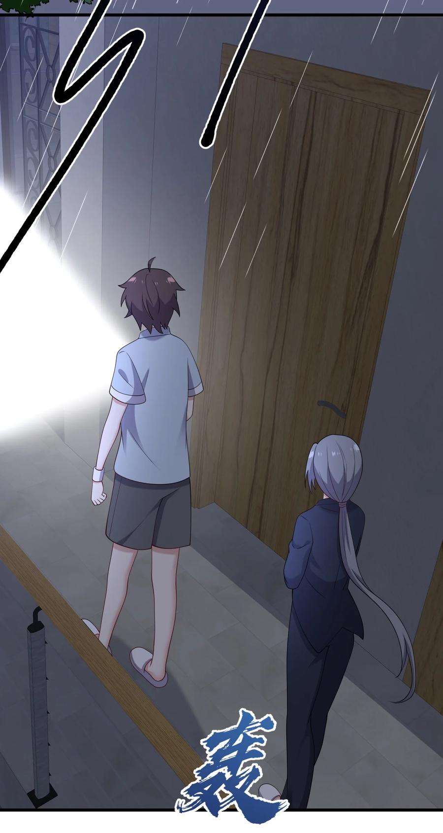 涩系大小姐的废宅养成计划123 不许越界哟