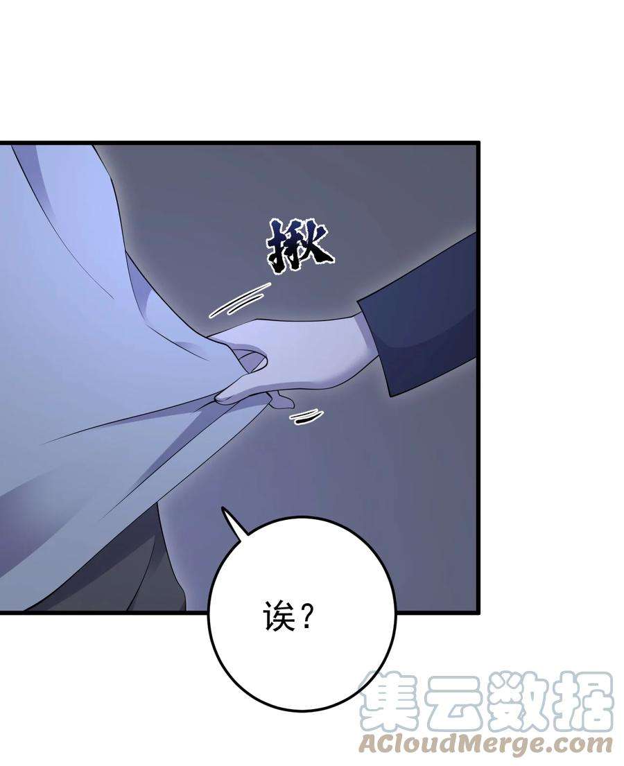 涩系大小姐的废宅养成计划123 不许越界哟